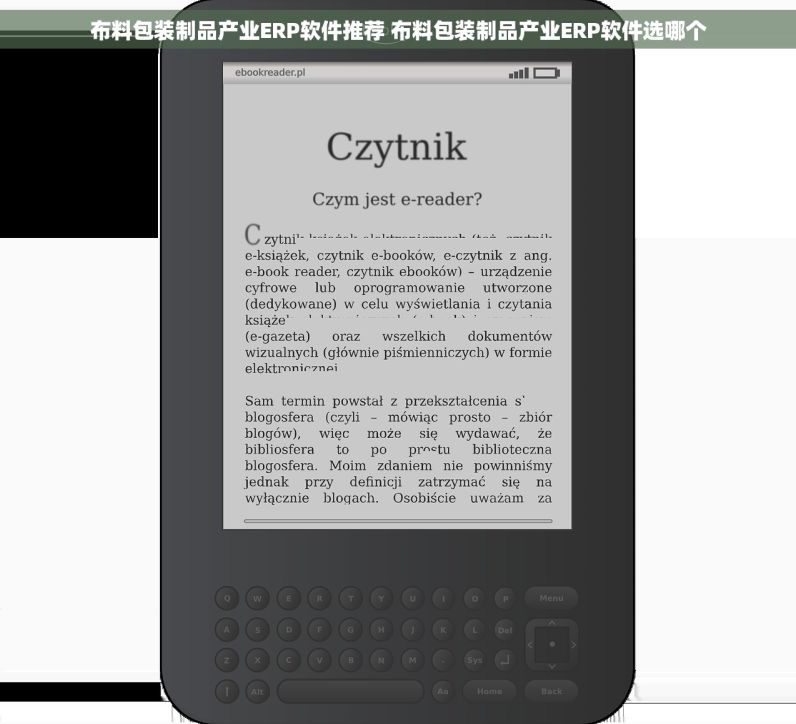 耐磨手套产业ERP软件哪个好 耐磨手套产业ERP软件买哪个 你不应错过的佳作！