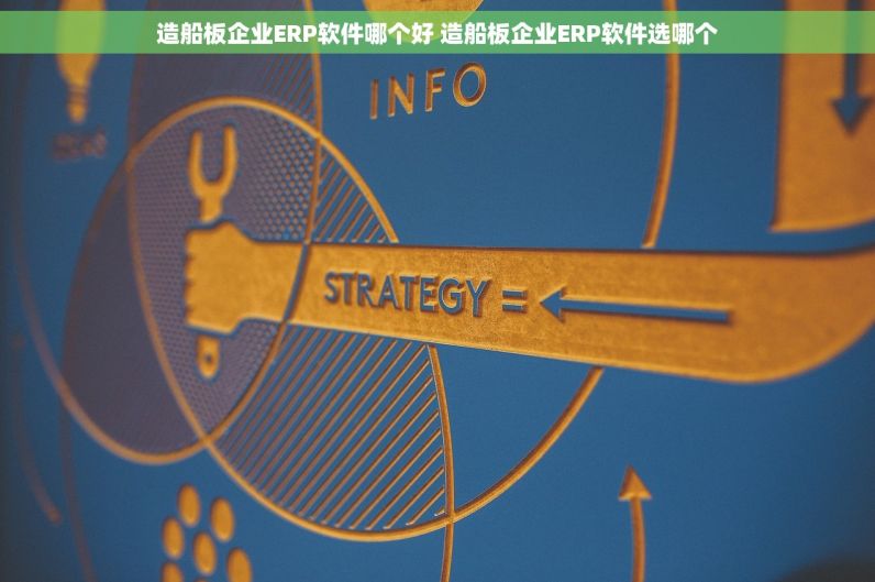 噪声鼓风机产业ERP软件推荐 噪声鼓风机产业ERP软件买哪个 实战经验！